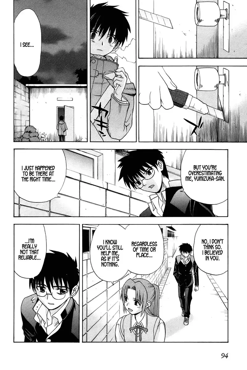 Shingetsutan Tsukihime Chapter 2 23